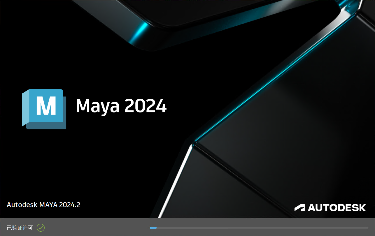 Autodesk Maya 2024 for Windows 简体中文（含激活补丁）-1.png
